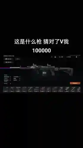 隐藏的NERO武器_1插图1