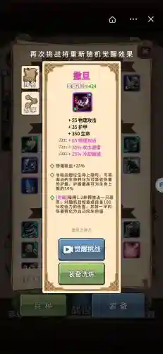 dota自走棋如何丢装备插图