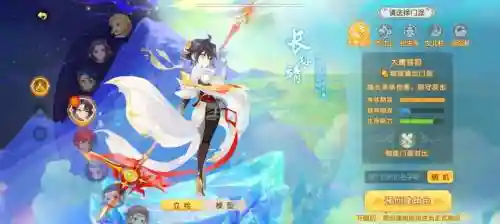 梦幻西游手游一天流量插图1