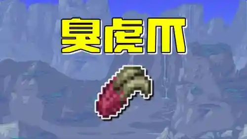 泰拉瑞亚武器外观mod插图