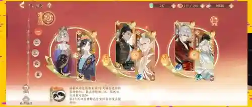 狩猎龙凤阵容插图1