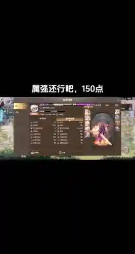 地下城与勇士帝血弑天85装备选择插图