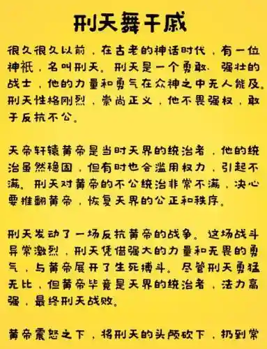 干戚满分攻略_1插图1