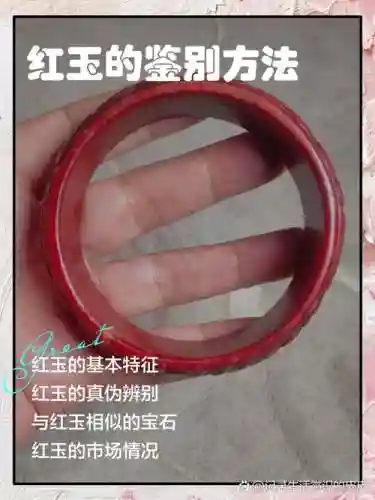 红玉一技能什么意思_1插图