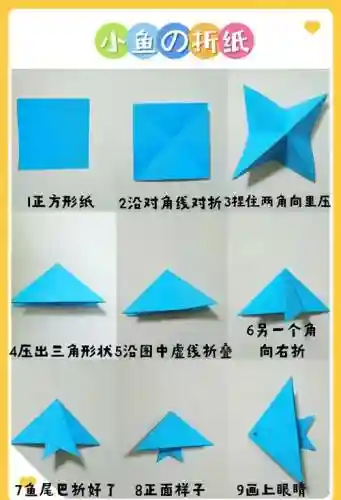 300折纸技能插图