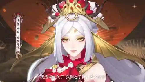 千月姬带什么装备好插图1