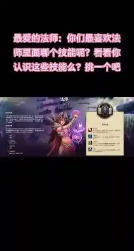 利佛魔技能怎么放插图1
