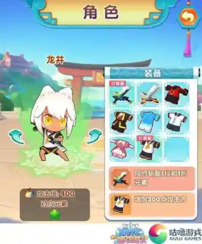 猫之茗消消乐攻略实用技巧操作介绍插图1