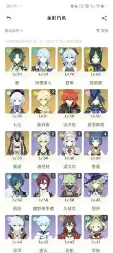 琴行阵容搭配插图1