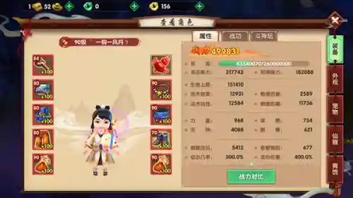 寻仙控雷法师技能搭配_1插图