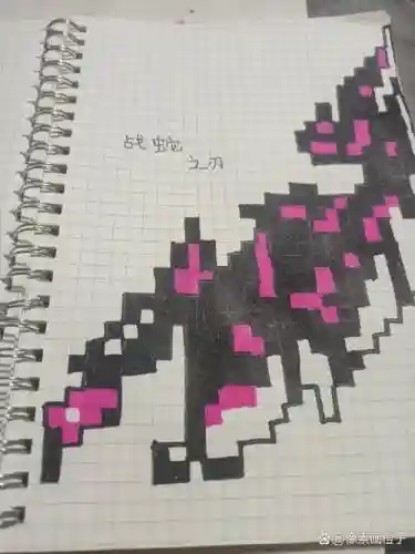像素刀片怎么获得技能_1插图