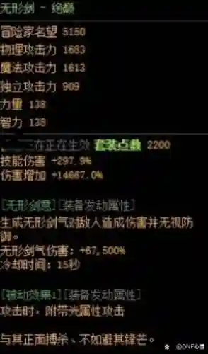 史诗制作驱魔的武器插图1