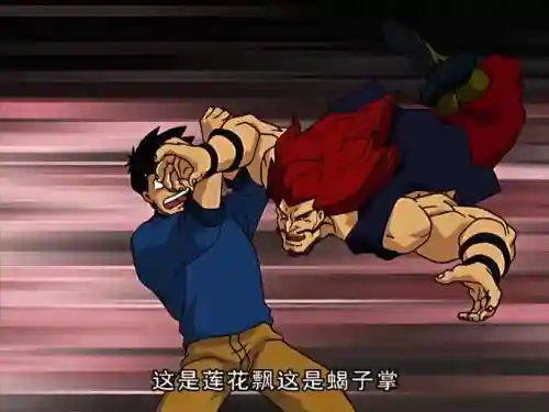 阿福技能图插图