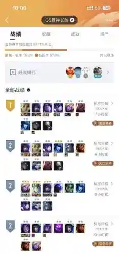 10.6过渡阵容插图1