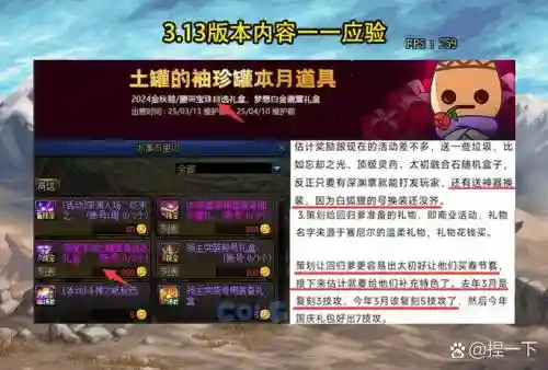 艾肯装备灭怎么弄插图1