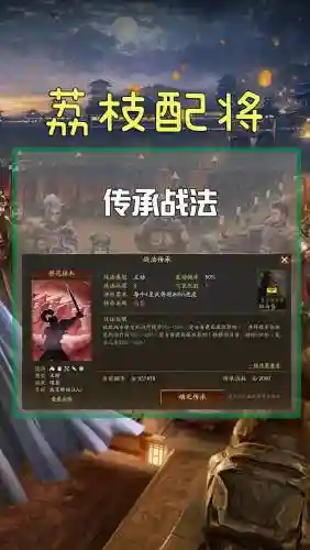 扫荡三国攻略插图1