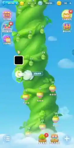 开心消消乐隐藏22关攻略视频_1插图1