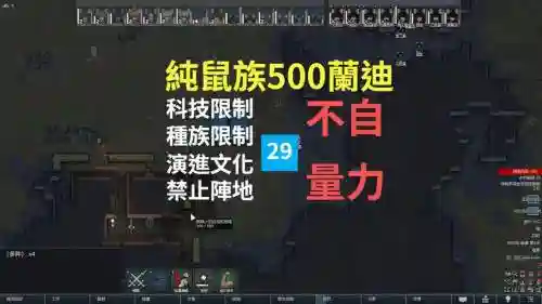 环世界1.0技能不遗忘mod_1插图1