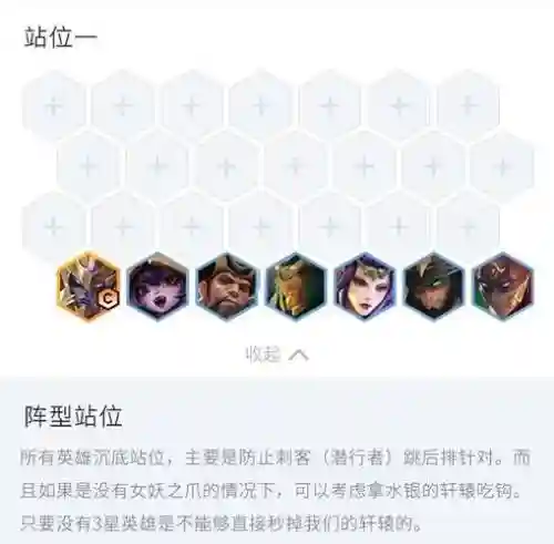 时空裂缝2022阵容搭配插图1