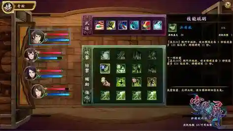 轩辕剑穹之扉武器任务插图1