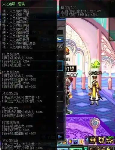 cd装备可以换装吗插图1