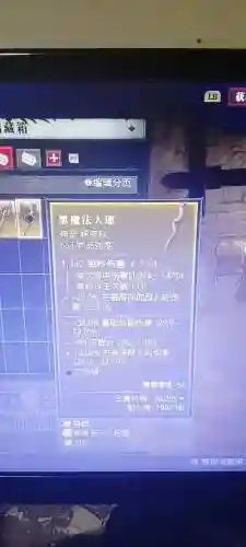 暗黑3最高伤双手武器插图