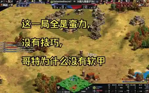 两帝国阵容插图