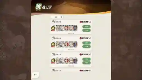 养蛤蟆阵容插图