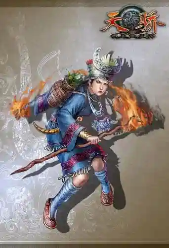 新天骄游侠5介技能在哪学插图1