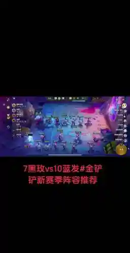 最新阵容黑色_1插图1