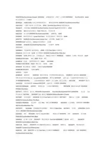 上古5装备修改代码插图1