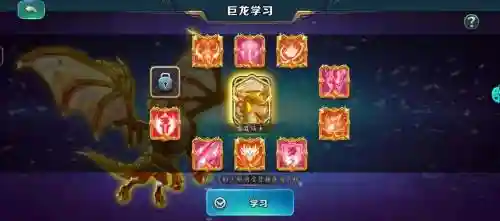 剑与家园冰龙攻略视频插图