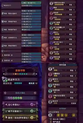 mhxx装备等级修改_1插图