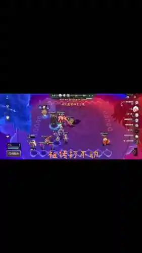 宝石魔将阵容搭配插图1