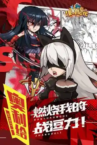 漫斗纪元五系最强阵容搭配插图1