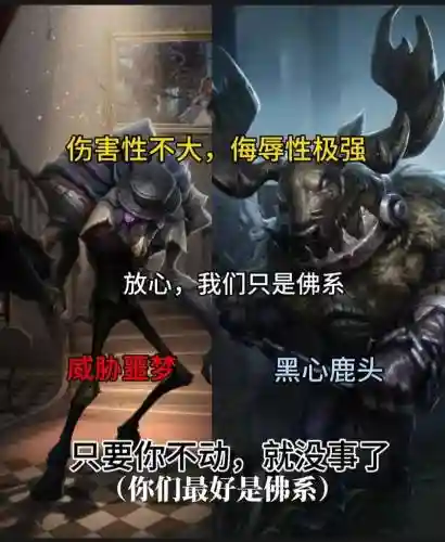 狩猎最强阵容插图1