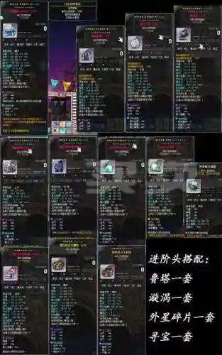 冒险岛2刺客武器怎么插图1
