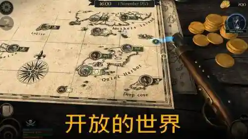 风暴之海游戏攻略插图