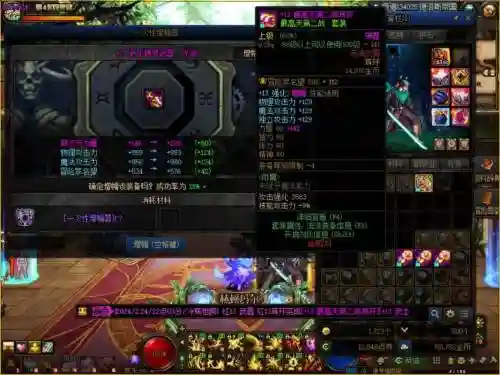 dnf振幅武器必须强化0吗插图