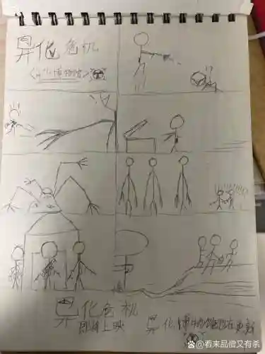 逃学大乱斗新手攻略插图1