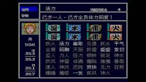 天外魔境zero最强装备插图