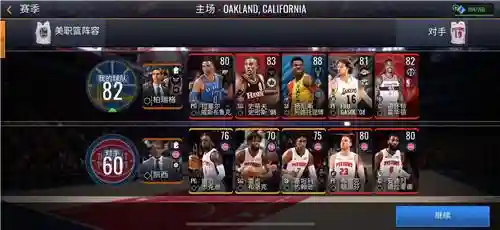 nbalive阵容战力_1插图1