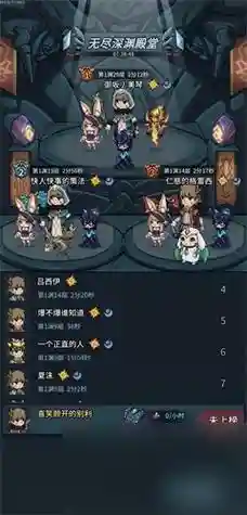 提灯终极阵容_1插图1