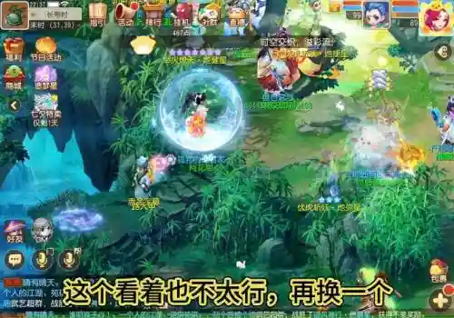 梦幻西游手游适合自己玩插图1