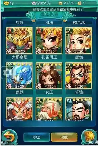 迷你最强阵容插图
