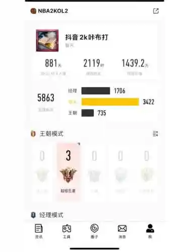 王朝阵容平民插图1