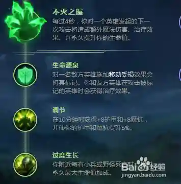 猪女技能加点出装s8插图