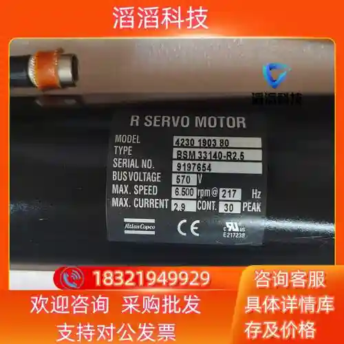 阿古斯装备箱等950插图1