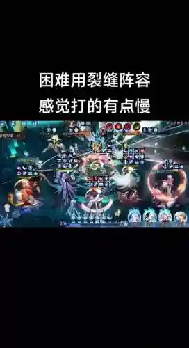 时间裂隙阵容插图1