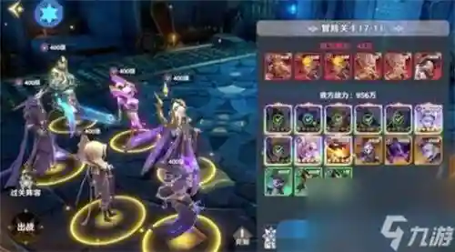 神话奇兵阵容搭配插图1